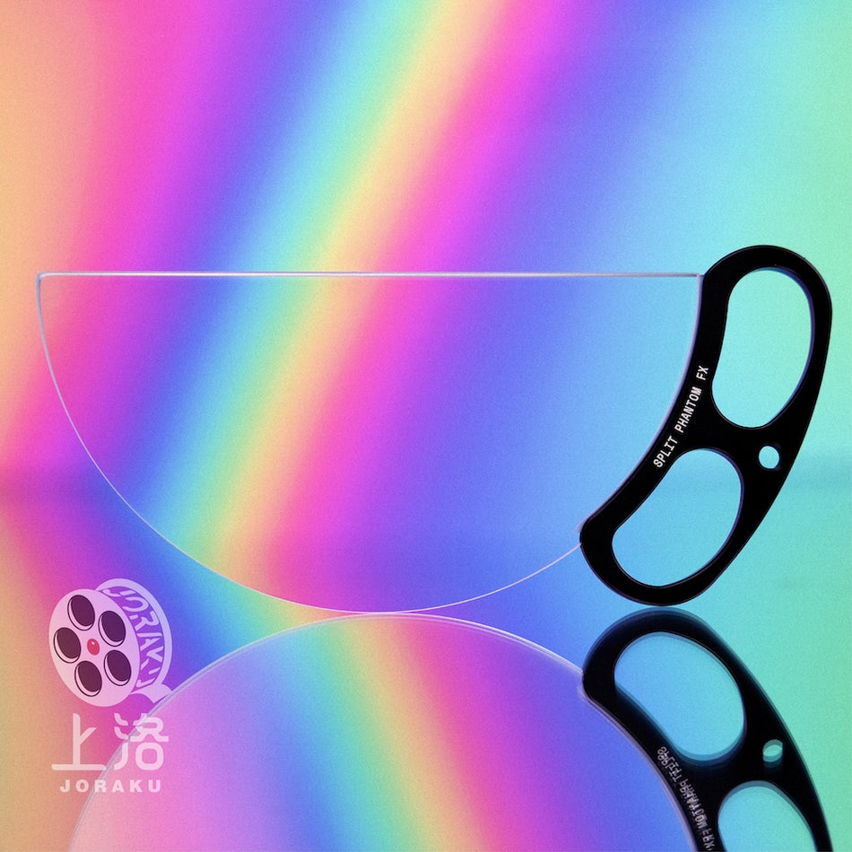 【PRISM LENS FX】手持半邊魅影鏡片 Handheld Split Phantom FX Filter (150mm)