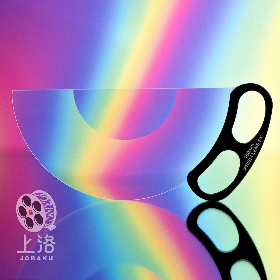 【PRISM LENS FX】手持半邊環狀光暈鏡片 Handheld Split Halo FX Filter (150mm)