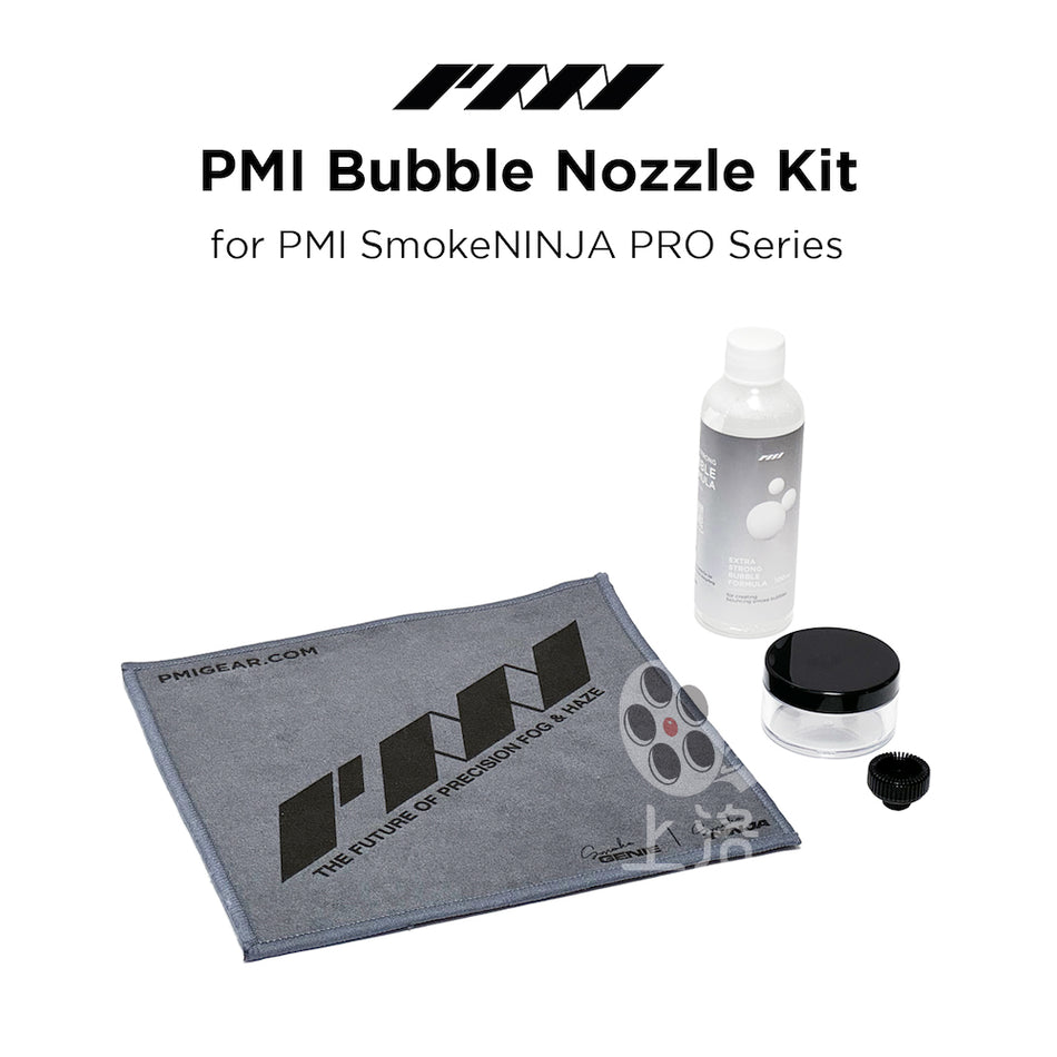 【PMI】泡泡套裝組（專用噴嘴+泡泡液)