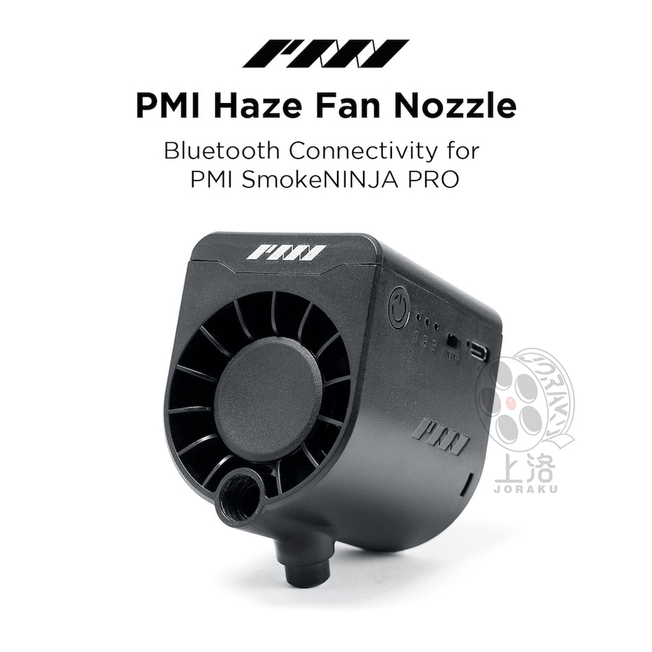 【PMI】Haze Fan Nozzle 薄霧風扇 (不含主機)