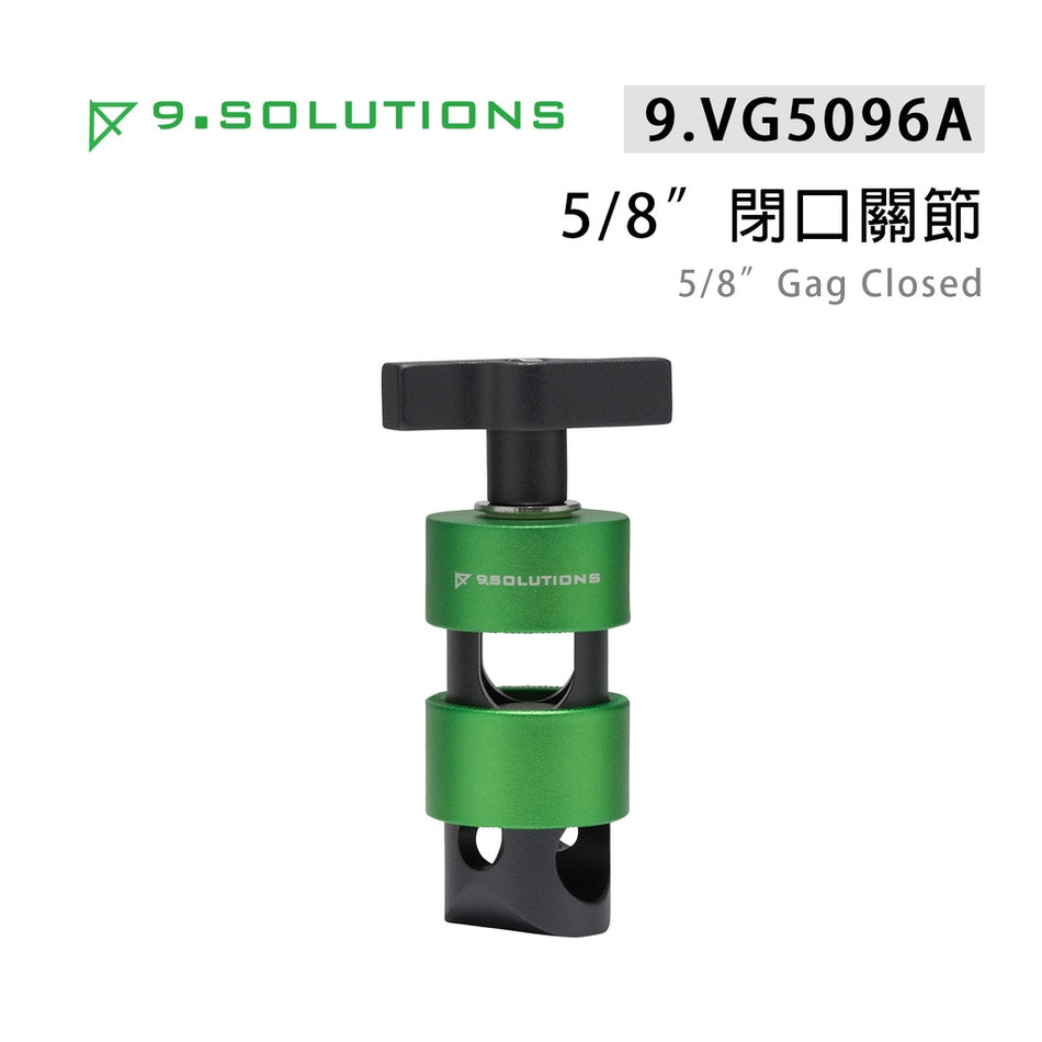 【上洛】9.Solutions 9.VG5096A 5/8 閉口關節 雙桿件支撐夾具 延伸桿 連接固定座 攝影 轉接