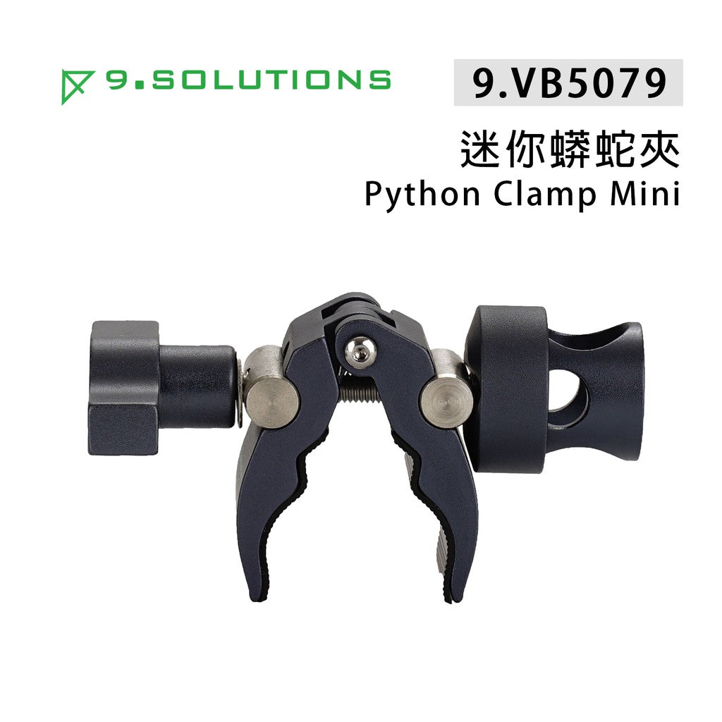 【上洛】9.Solutions 9.VB5079 迷你蟒蛇夾 多角度固定夾 迷你大力夾 3/8 5/8 延伸 固定連接座