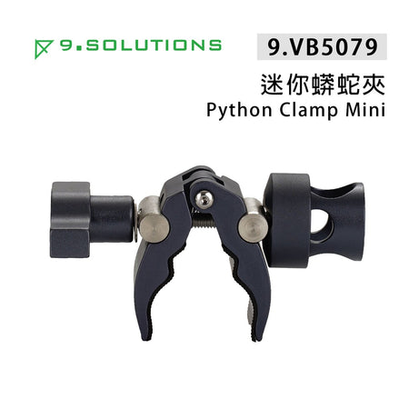 【上洛】9.Solutions 9.VB5079 迷你蟒蛇夾 多角度固定夾 迷你大力夾 3/8 5/8 延伸 固定連接座