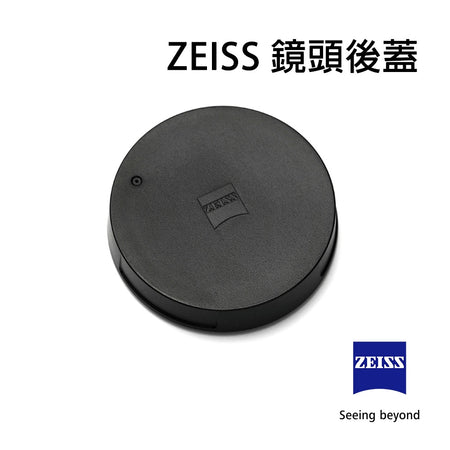 【上洛】ZEISS 蔡司原廠 鏡頭 後蓋 保護蓋 Rear Cap