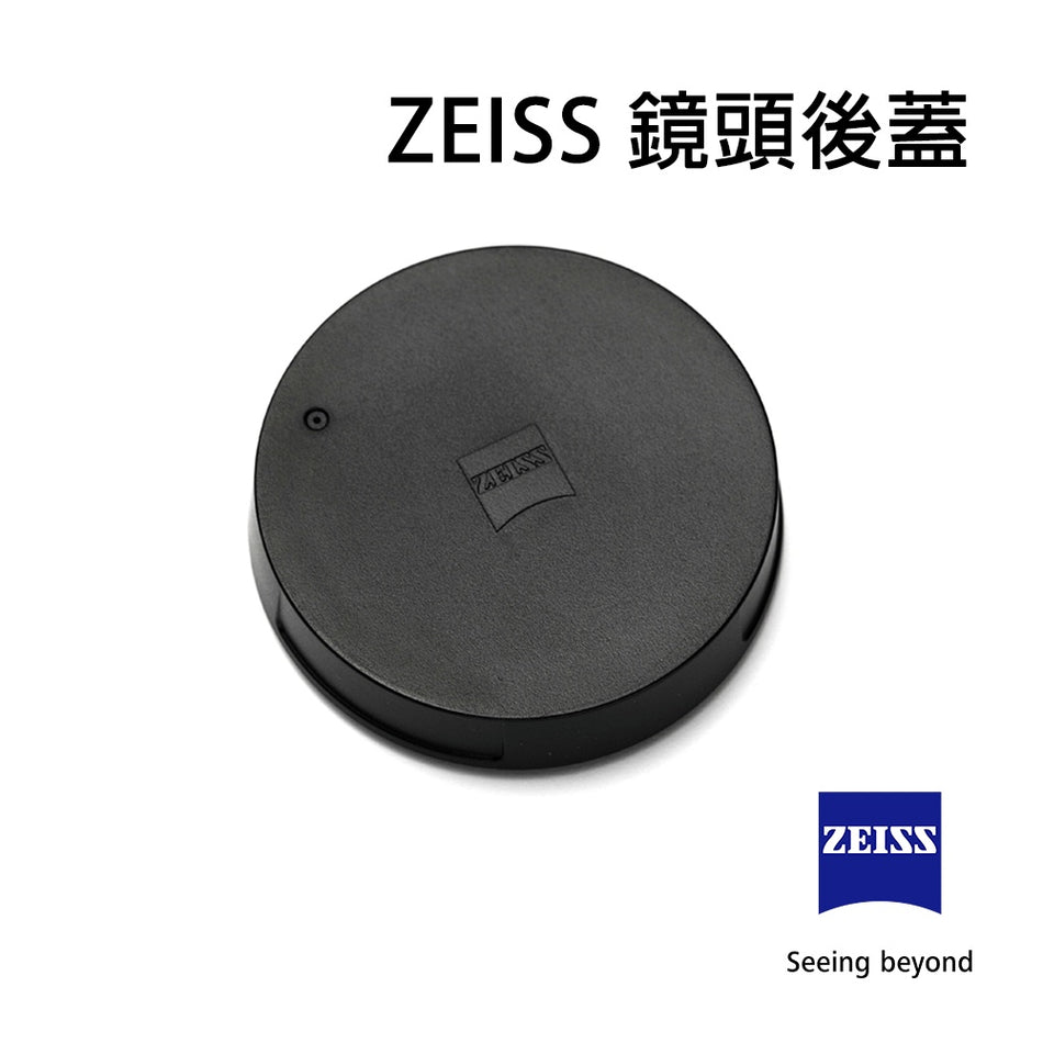 【上洛】ZEISS 蔡司原廠 鏡頭 後蓋 保護蓋 Rear Cap