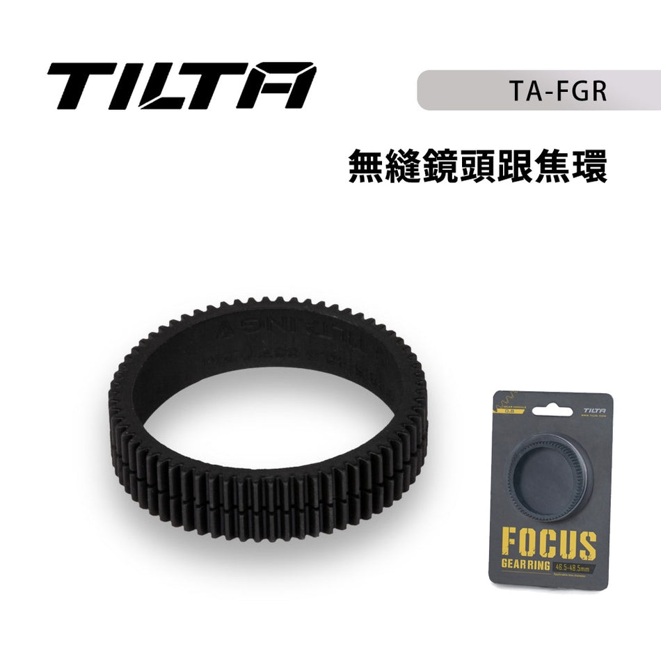 【上洛】Tilta 鐵頭 無縫鏡頭跟焦環