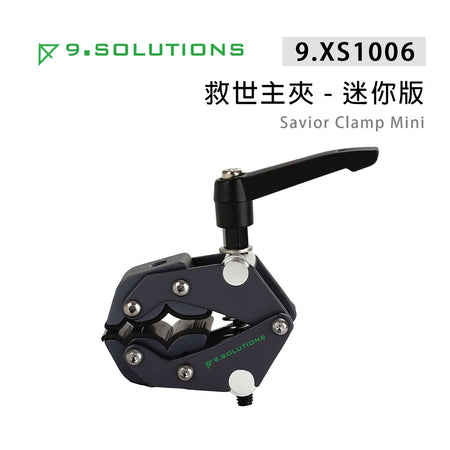 【上洛】9.Solutions 9.XS1006 救世主夾 迷你版 大力夾 管夾 C型夾 攝影燈 麥克風 運動相機