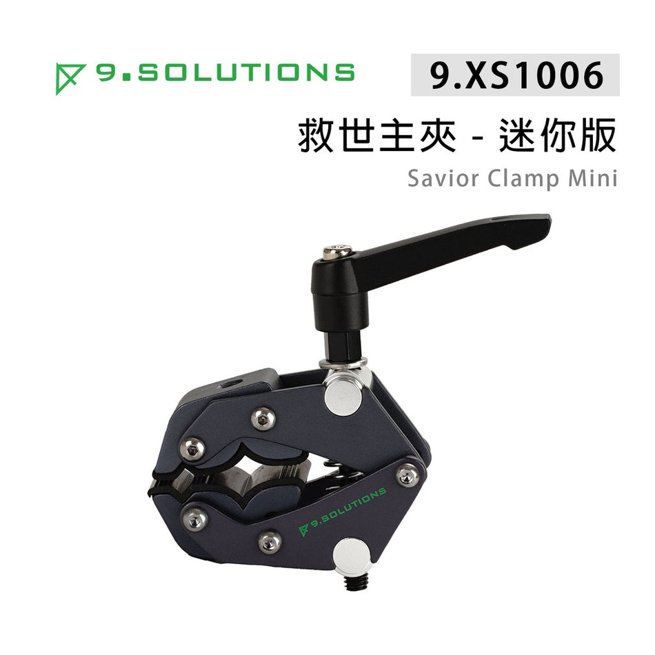 【上洛】9.Solutions 9.XS1006 救世主夾 迷你版 大力夾 管夾 C型夾 攝影燈 麥克風 運動相機