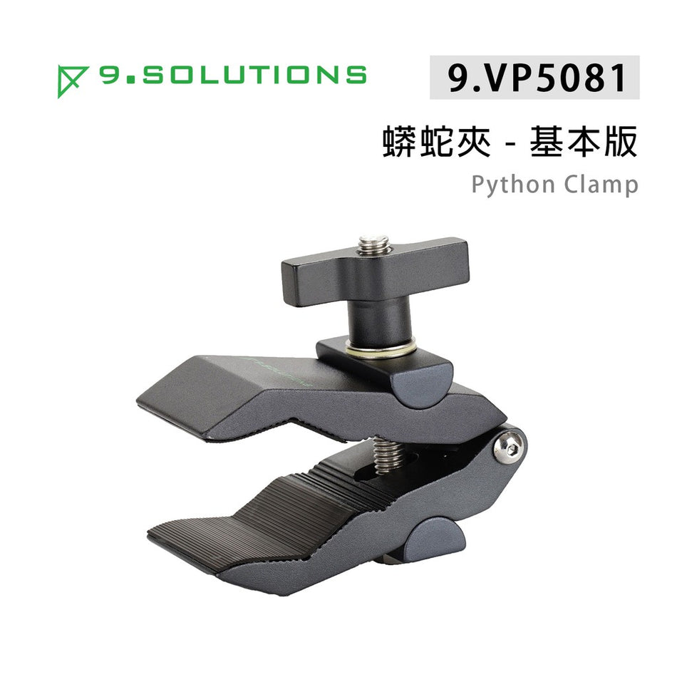 【上洛】9.Solutions 9.VP5081 蟒蛇夾 基本版 Python Clamp 夾具 大力夾 固定夾 管夾