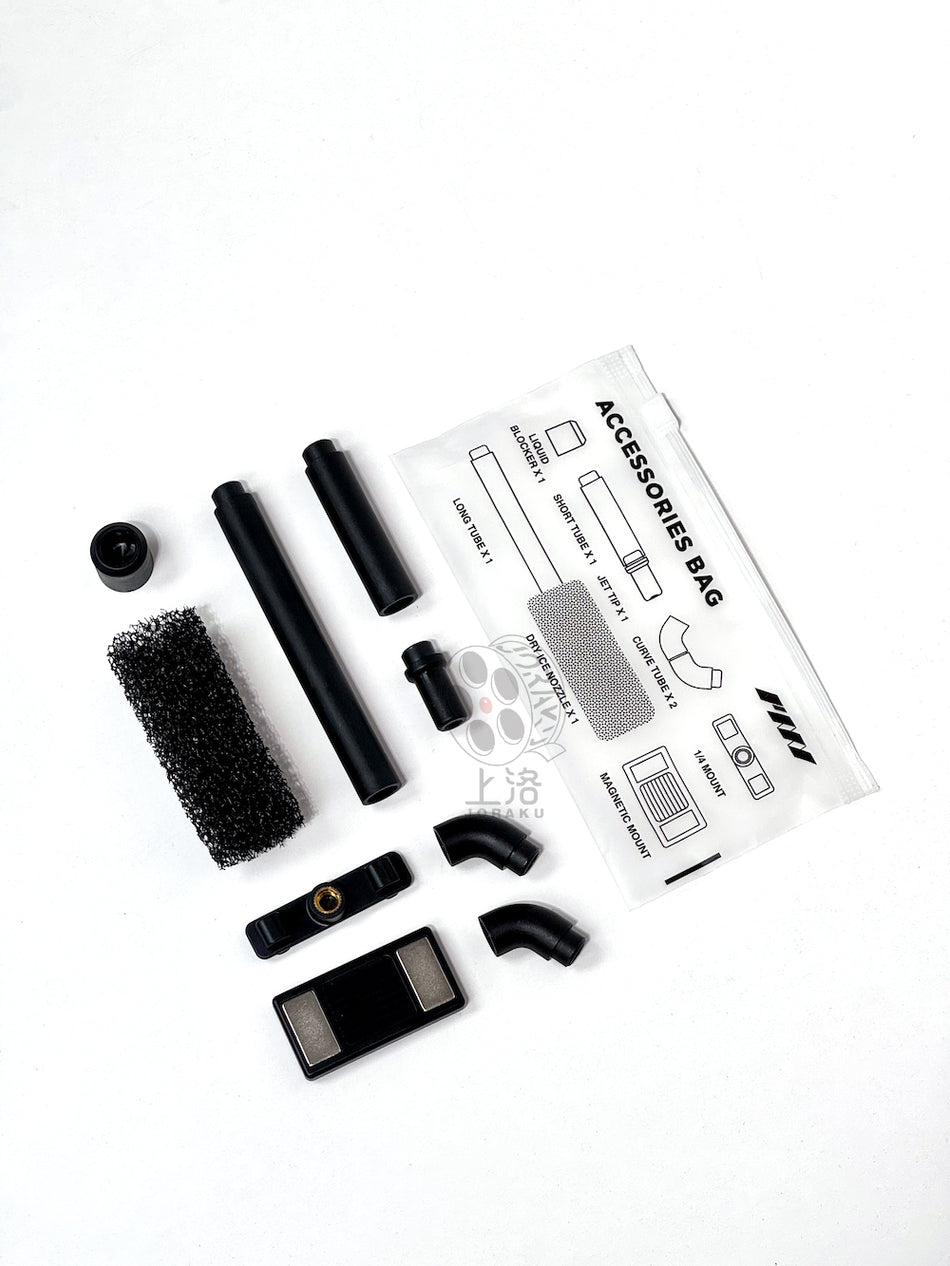【PMI】Smoke-Shaping Nozzles 煙霧塑形噴嘴組