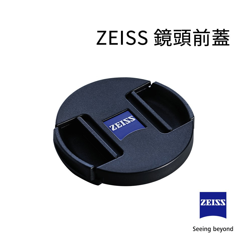 【上洛】蔡司 ZEISS 原廠鏡頭前蓋 鏡頭蓋 保護蓋 Loxia Touit Batis Milvus