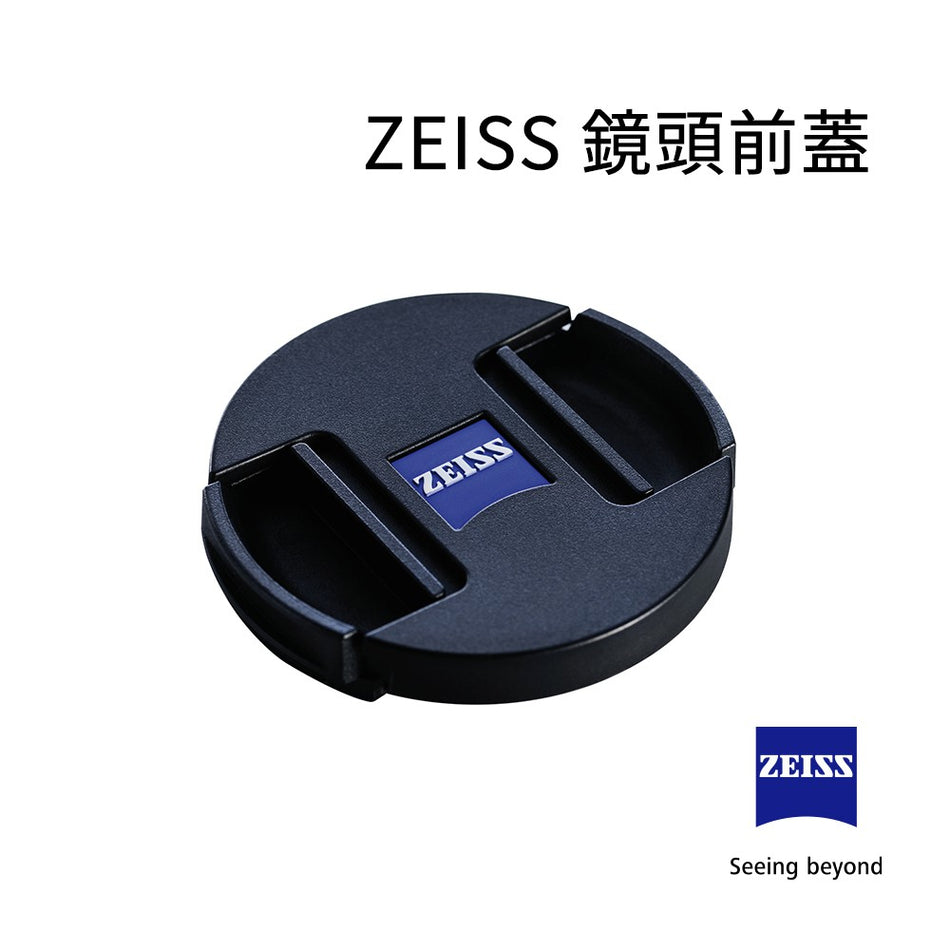 【上洛】蔡司 ZEISS 原廠鏡頭前蓋 鏡頭蓋 保護蓋 Loxia Touit Batis Milvus