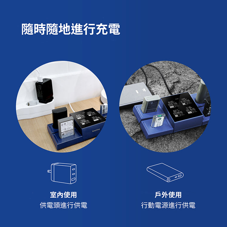 【上洛】韓國 bronine 專用磁吸電池座 EN-EL19 for Nikon