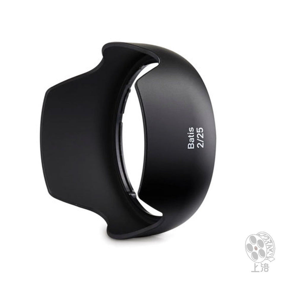 【上洛】蔡司 Zeiss Lens shade for Batis 18mm F2.8 原廠專用 遮光罩