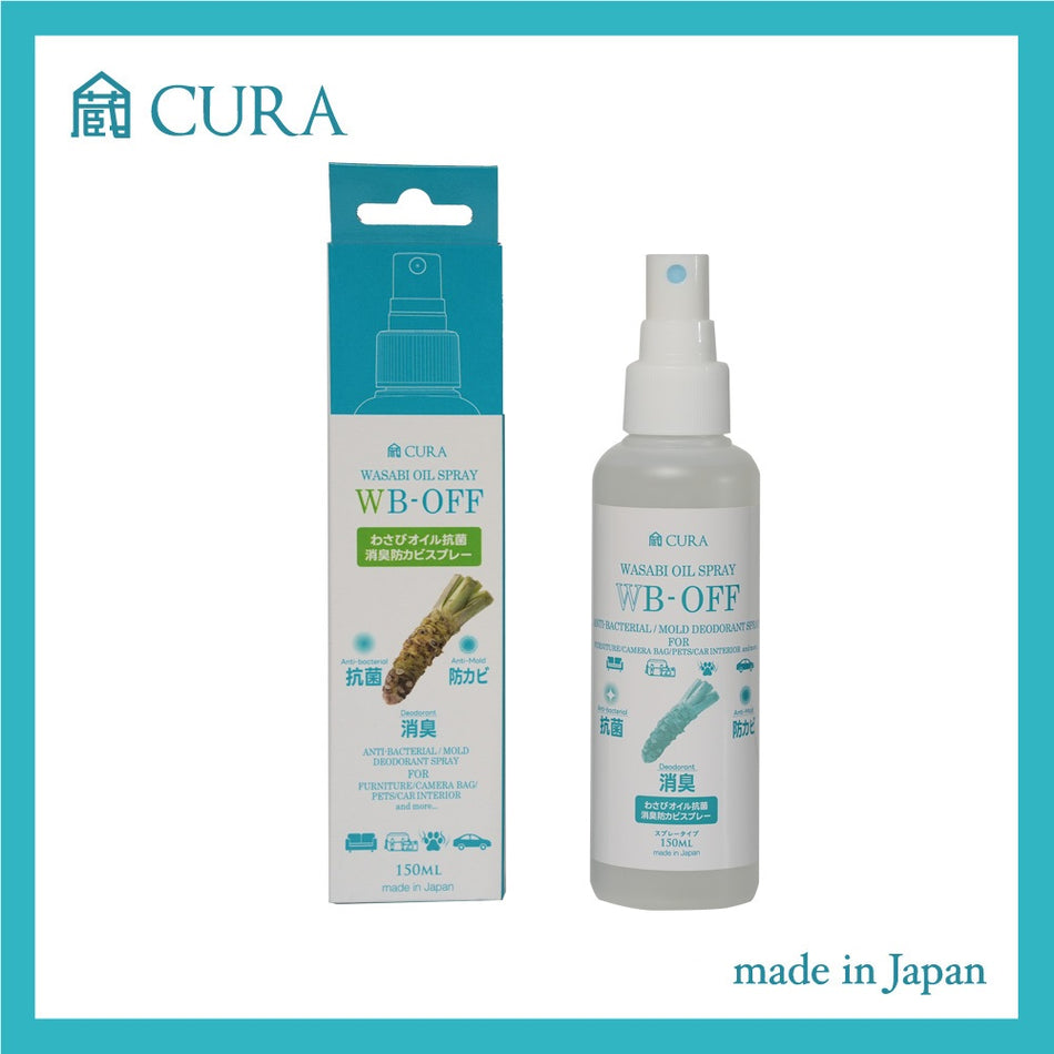 【上洛】日本 CURA 藏 WB-OFF 抗菌消臭防霉液 噴霧型 150ml 天然成分 皮革 寵物用品 家具 防臭 鞋子